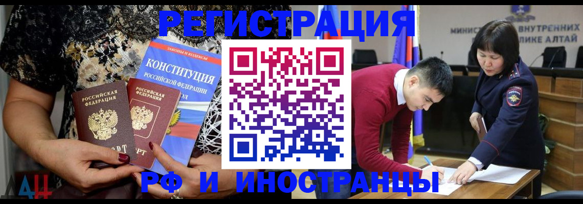 прописка поиск в Сызрани